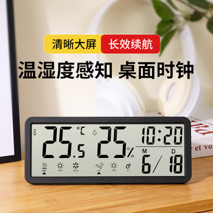 康巴丝温度计家用湿度室内精准电子湿度表高精度卧室婴儿房时间表