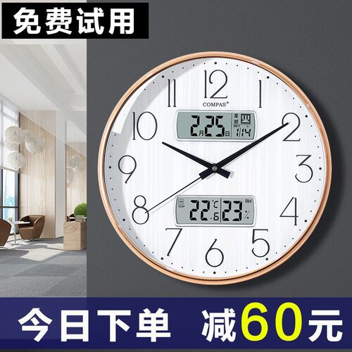 康巴丝轻奢电波钟表电子万年历静音时钟家用客厅大气创意时尚挂钟 - 封面