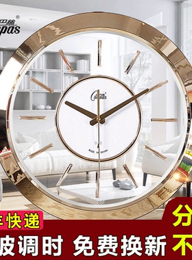康巴丝静音挂钟电波钟客厅钟表时尚创意个性现代简约时钟家用大气