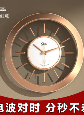 康巴丝静音挂钟电波钟客厅钟表时尚创意个性现代简约时钟家用大气