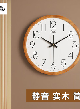 新款日式钟表实木挂钟静音石英钟