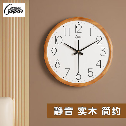 新款日式钟表实木挂钟静音石英钟