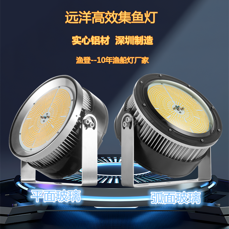 渔登 220伏青光鱿鱼灯防水海钓聚鱼灯1200瓦空中集鱼灯高亮诱鱼灯
