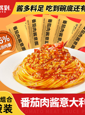【10包】小熊驾到意面正品速发