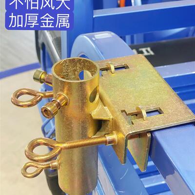 雨伞固定器三轮车大伞固定架太阳伞支架遮阳伞固定夹户外摆摊伞夹
