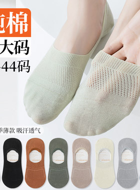 船袜女大码防滑不掉跟41夏季薄款43短袜纯棉浅口隐形42码大脚袜子