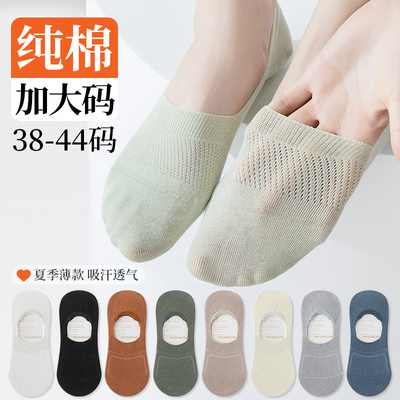 船袜女大码防滑不掉跟41夏季薄款43短袜纯棉浅口隐形42码大脚袜子