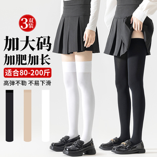 加肥加大码过膝袜子女夏季薄款200斤胖mm粗腿大腿根半截高筒长袜