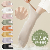 薄款 大码 袜子女41一43纯棉防臭中筒袜春秋加肥加大40夏季 白色长袜