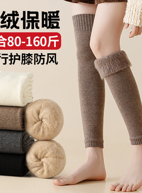 袜子女秋冬季过膝大腿袜大码胖mm护膝袜套不连脚加绒加厚半截长袜