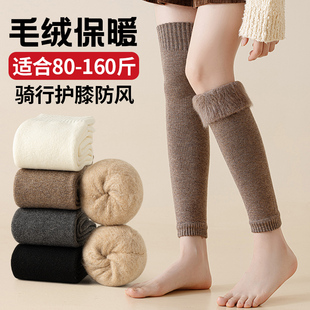 袜子女秋冬季过膝大腿袜大码胖mm护膝袜套不连脚加绒加厚半截长袜
