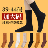 黑色袜子女大码 长袜 加肥加大43搭配乐福鞋 长筒袜41纯棉春夏季 薄款
