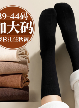 大码袜子女冬季41长筒袜春秋纯棉防臭42中筒加肥加大号43黑色长袜