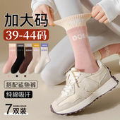 中筒袜纯棉防臭运动搭配鲨鱼裤 大码 袜子女41秋冬季 43加肥加大长袜