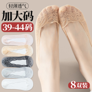 蕾丝袜子女大码船袜41防滑不掉跟夏季薄款42浅口隐形棉袜43短袜纯