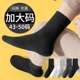 中筒袜运动防臭46薄款 大码 袜子男纯棉45大号48春夏季 44胖脚47长袜