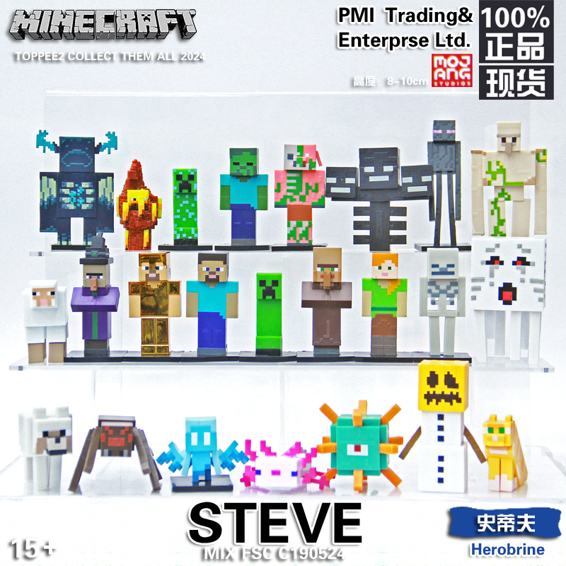 我的世界手办迷你世界苦力怕盲盒