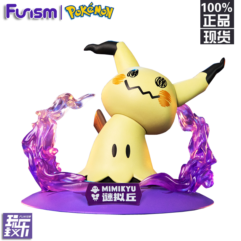 正版宝可梦迷你丘皮卡丘摆件手办模型宠物小精灵人偶神奇宝贝玩具