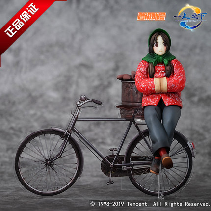 正版一人之下冯宝宝手办烤红薯宝儿姐模型冬日红棉袄暖薯Actoys现