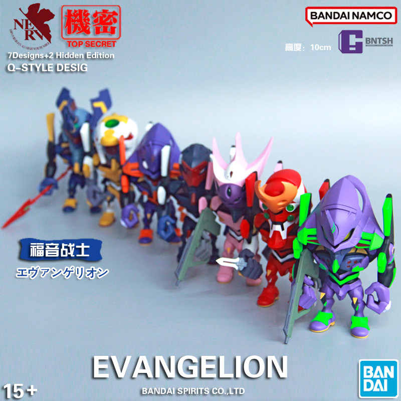 正版初机号Q版万代新世纪福音战士盲盒0号机2号机潮玩EVA玩具模型
