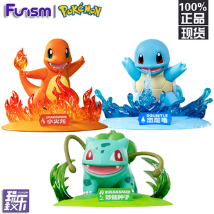 正版玩乐主义宝可梦小火龙手办动漫玩具杰尼龟公仔妙蛙种子模型