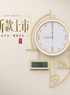 新款推荐2026新款时钟时尚合金钟表艺术轻奢现代静音简约挂墙挂钟