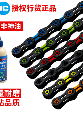 KMC桂盟X11SLX10SL12速11速公路自行车山地镂空DLC红钻黑钻碳链条