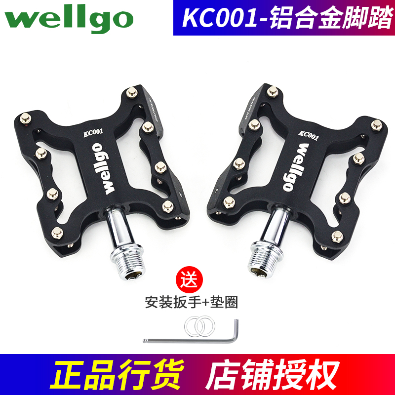 wellgo维格自行车铝合金脚踏山地公路车三培林轴承踏板kc001