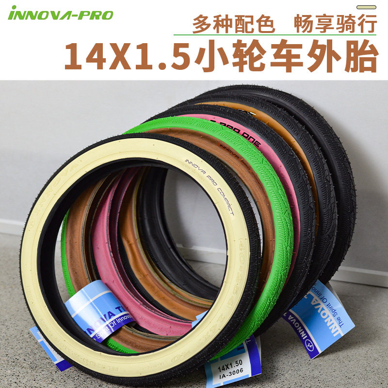 INNOVA伊诺华14寸自行车外胎 254 黄边折叠儿童车轮胎412折叠车胎