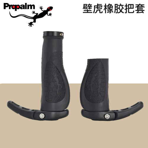 壁虎长短副把变速转把把套
