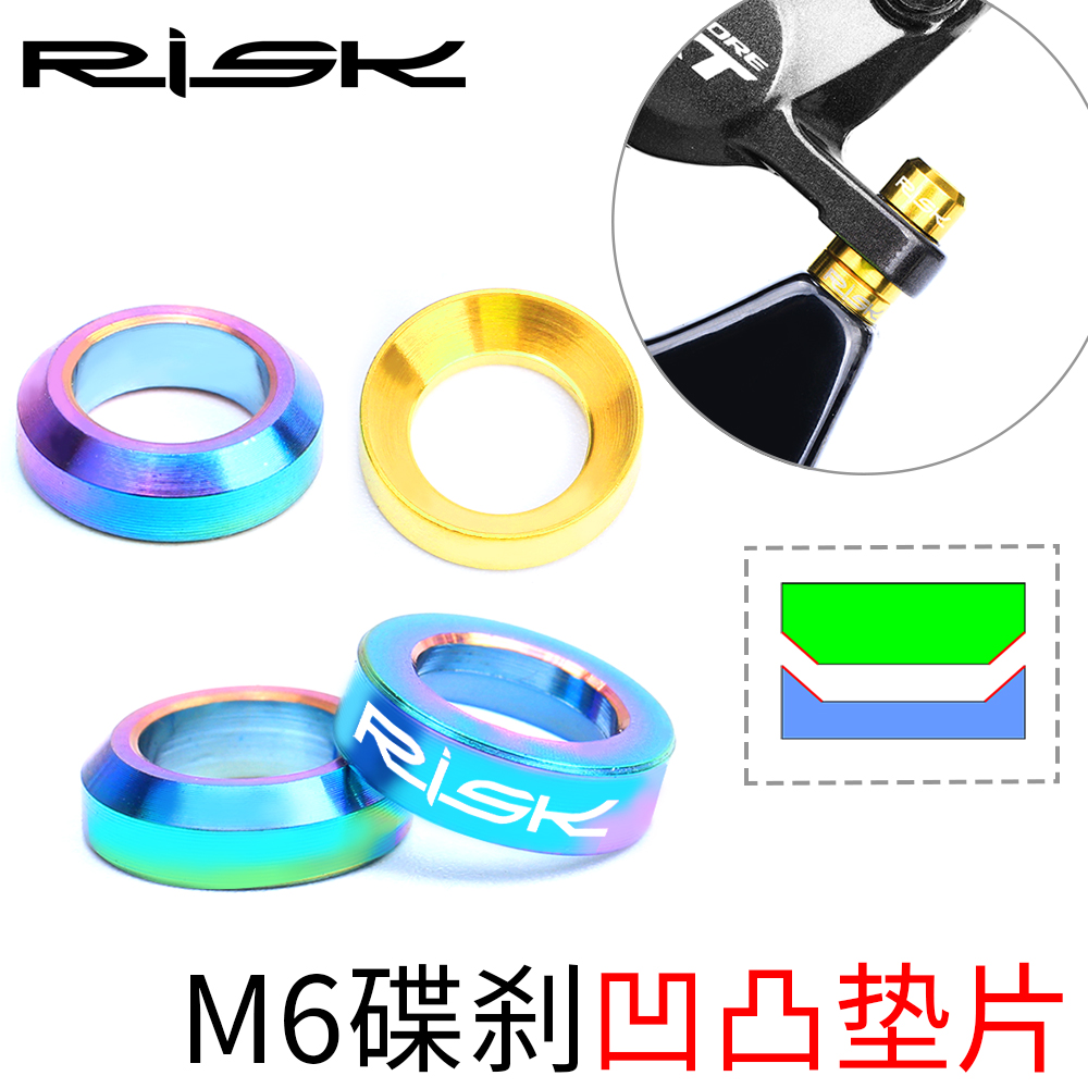 钛合金螺丝凹凸垫片XT碟刹固定