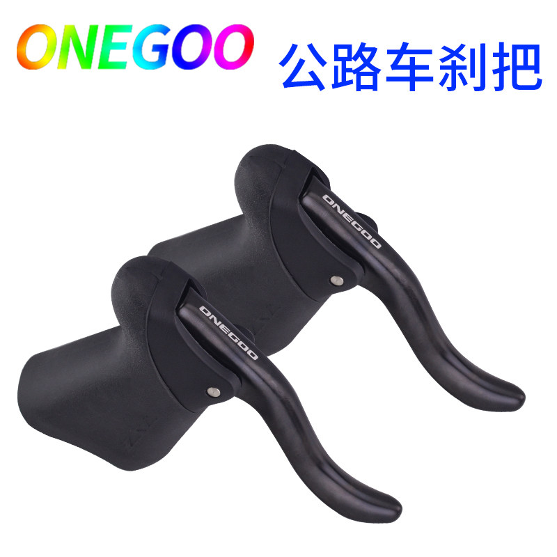 公路车刹把 死飞弯把闸把刹把 c刹v刹线拉刹车把手柄隐藏式内走线
