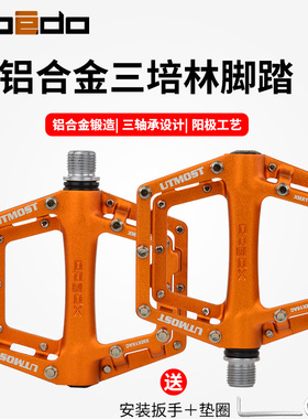 台湾维格Xpedo轻量铝合金山地车鸟车越野公路砾石瓜车XMX16AC脚踏