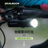 Велосипед, фонарь, передние фары для велоспорта, горное снаряжение с аксессуарами
