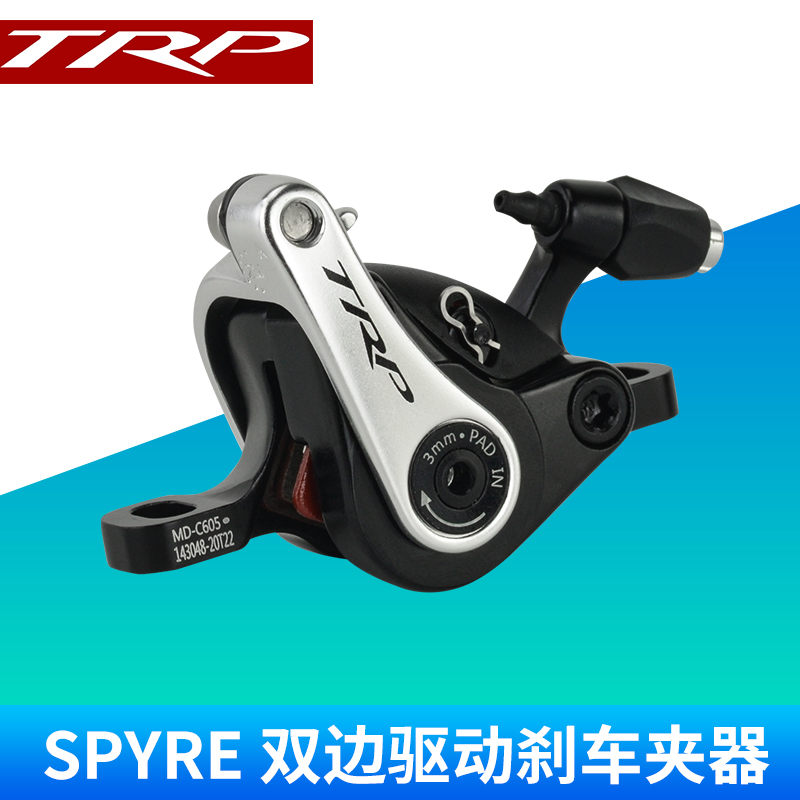 TRPspyre双边驱机械碟刹公路A柱