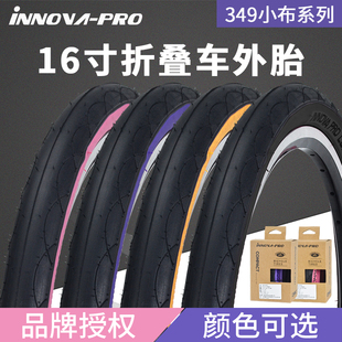 伊诺华16寸小布349折叠自行车外胎小轮车半光头轮胎黄边折叠胎