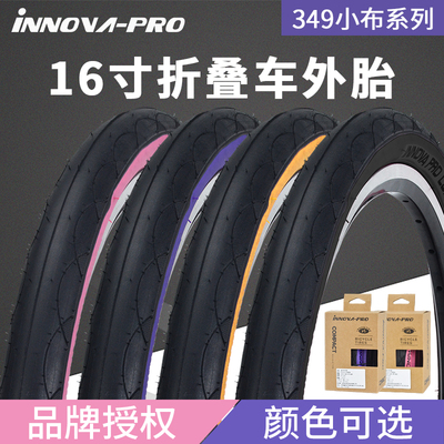 伊诺华16寸小布349折叠车外胎