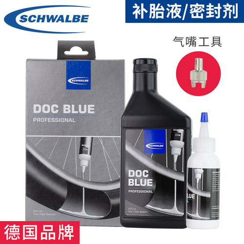 真空胎补胎液schwalbe补胎剂