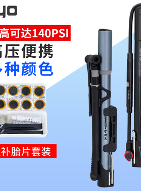 集优GIYO GM821 GM-71A山地公路死飞自行车迷你高压打气筒 美法嘴