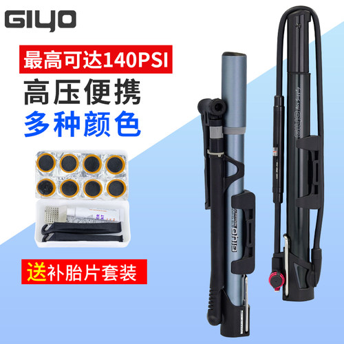 集优自行车打气筒高压便携