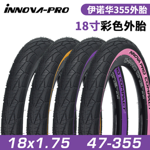伊诺华18X1.5折叠车轻量折叠外胎18寸355鸟车改装 内外胎黄边轮胎
