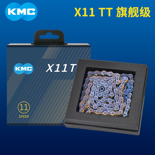 KMC炫彩旗舰超X11TT链条