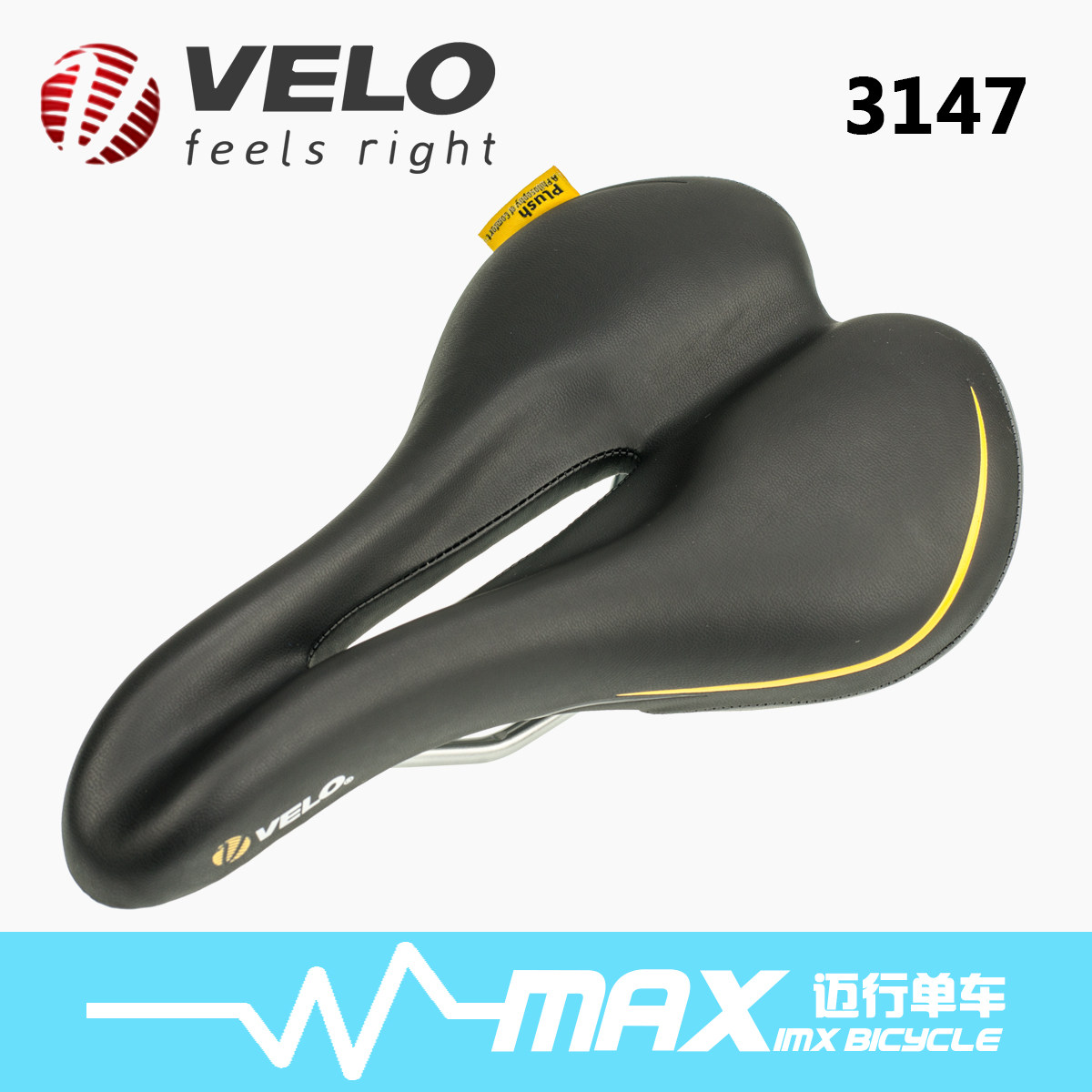 Selle de vélo - Ref 2352299 Image 1