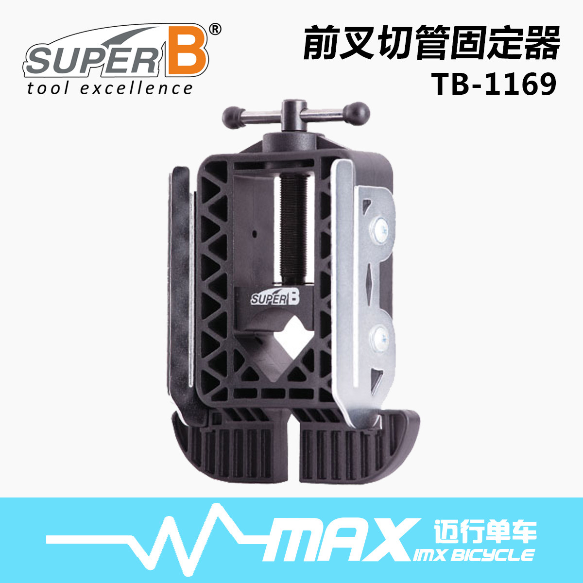 Outils pour vélo SUPER B - Ref 2282313 Image 1