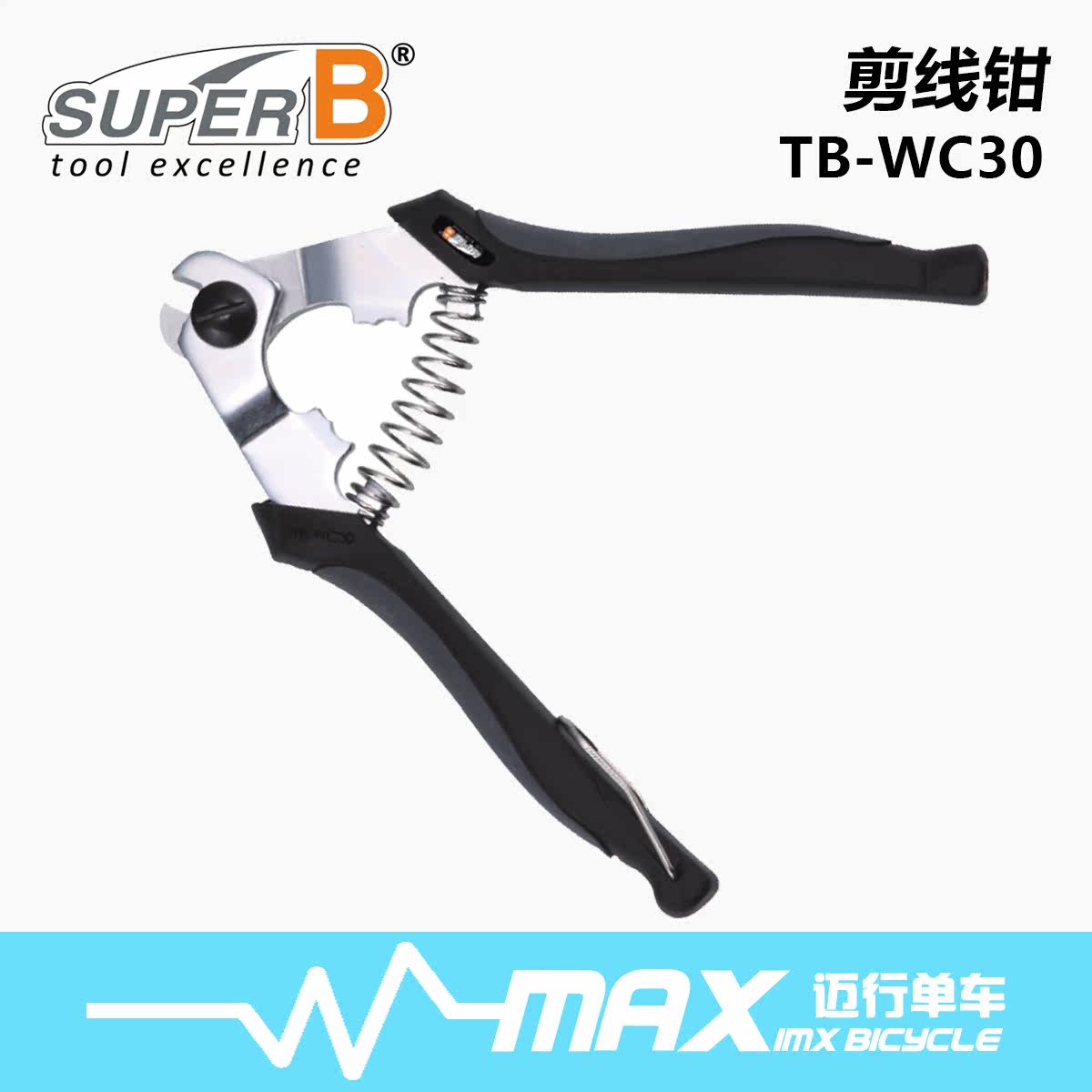 Pince pour réparation vélo SUPER B - Ref 2310316 Image 1