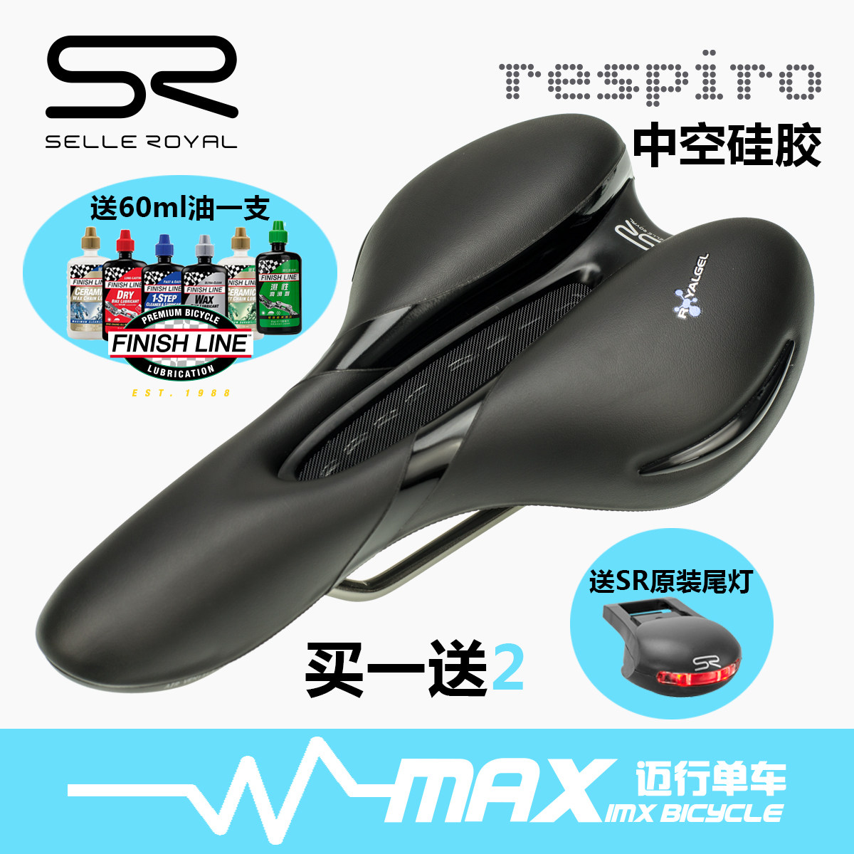 Selle de vélo Mountain Bike SELLE ROYAL - Ref 2344584 Image 1