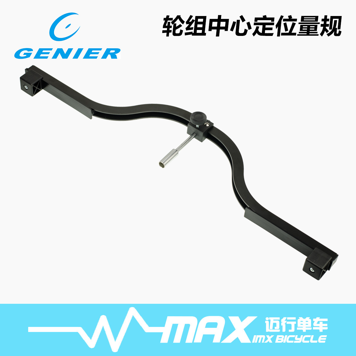 Outils pour vélo GENIER - Ref 2292783 Image 1