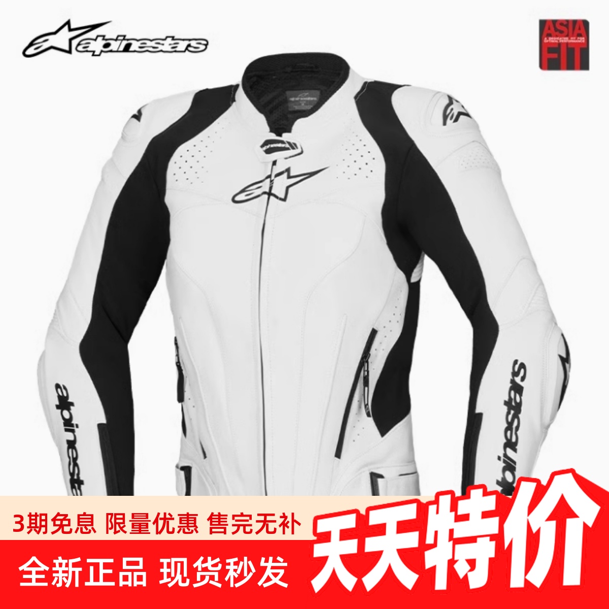 A星女士GP4皮衣摩托车防摔赛车服