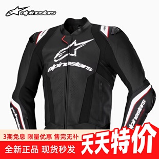a星MISSILE v3骑行皮衣牛皮摩托车骑行服防摔保暖皮夹克机车服男