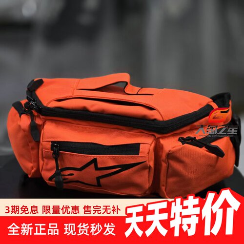 A星摩托车休闲收纳腰包骑士包
